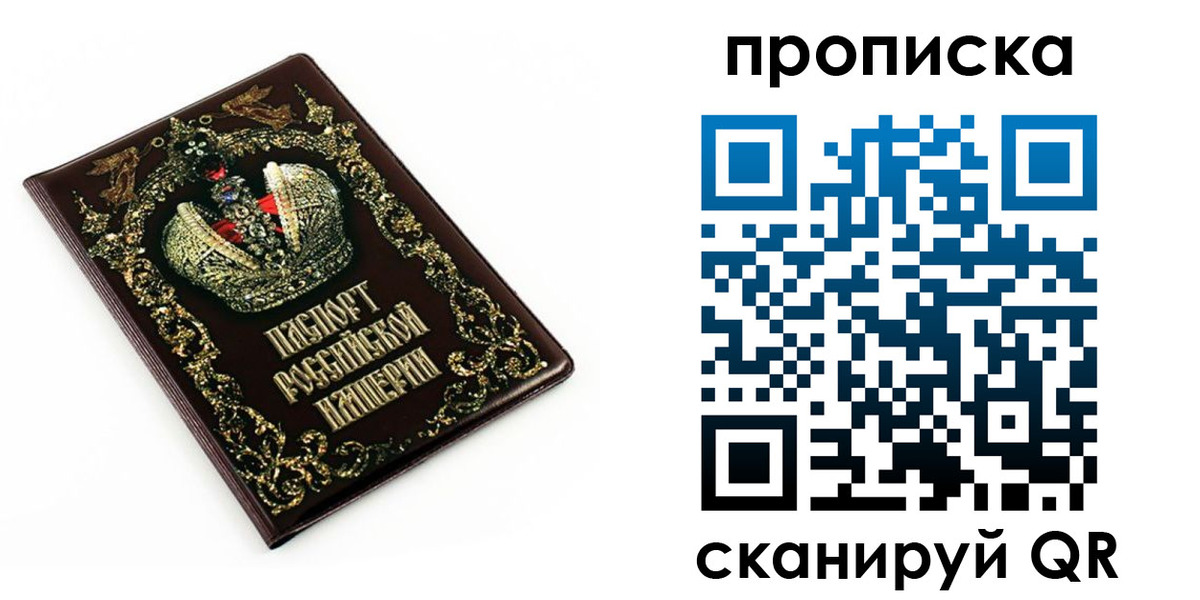 регистрация в Махачкале