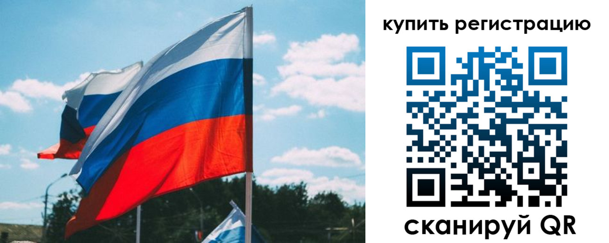 временная регистрация для всех в Махачкале
