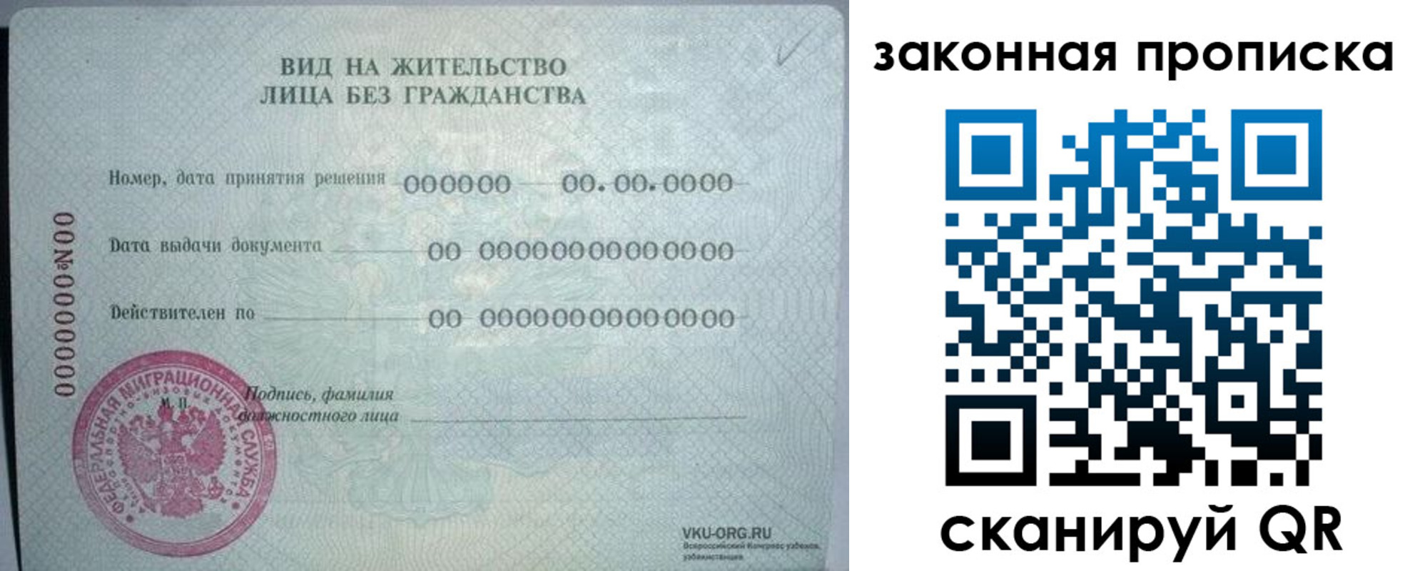 прописка иностранных граждан в Махачкале