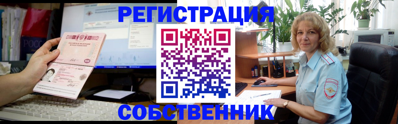 прописка паспорт в Махачкале